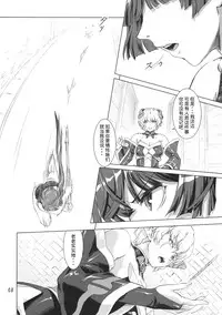 [Orange Peels (Ore P 1-gou)] Sukumizu Sentai Bikininger 3 [Chinese] [无毒汉化] [Digital]