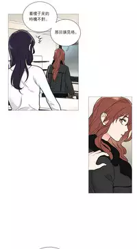 [The Jinshan] Sadistic Beauty | 虐美人 Ch.1-45[Chinese] [17+沒有漢化]