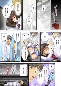 [Tokei Usagi] Yuurei-kun no Ecchi na Itazura