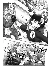[Miraiya (Asari Shimeji)] Bumbling Detective Conan - File 7: The Case of Code Name 0017 (Detective Conan)