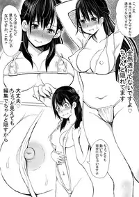 [Pretty Penis] Dondon, Boku no Kanojo ga Yogosareru DVD o Katte Kudasai