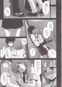 (C78) [Takumi na Muchi (Takumi na Muchi)] Choudenjibou no Mamori Kata Jou (Toaru Majutsu no Index)