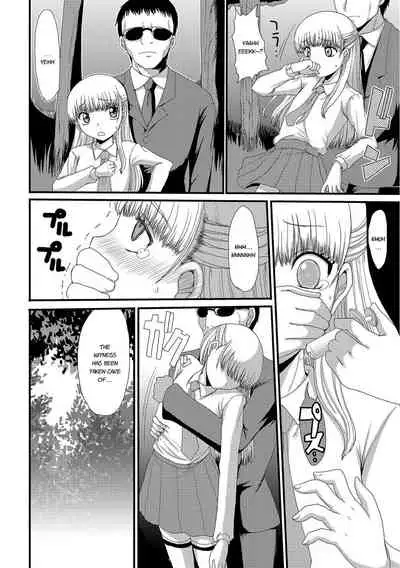 [Aruza Ryuuto] Mou... Dashitai - I want to defecate! [English] [Digital]