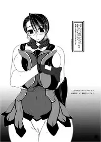 [Shichiyou Souryuujin (Soushin Souma)] Oreteki Catastrophe Drop + (Queen's Blade) [Digital]