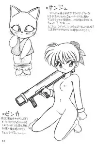 (C58) [Chawanmushi (Ouu Rei)] Humming Shoujo-tai 15 (Various)