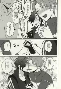 (SPARK10) [UNDIVA (Epoch)] Omaera Matomete Daiteyakkara Damatte Sassa to Ketsu o Dase! (Touken Ranbu)