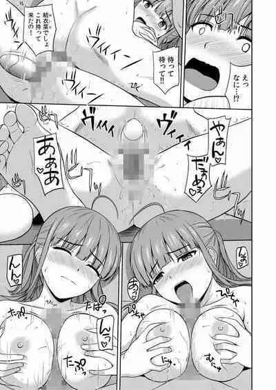 [Satou Chagashi] Bijyo Zoroi no Harem Apart ~Sukui no Ecchi de Jinsei Gyakuten~ 01-07