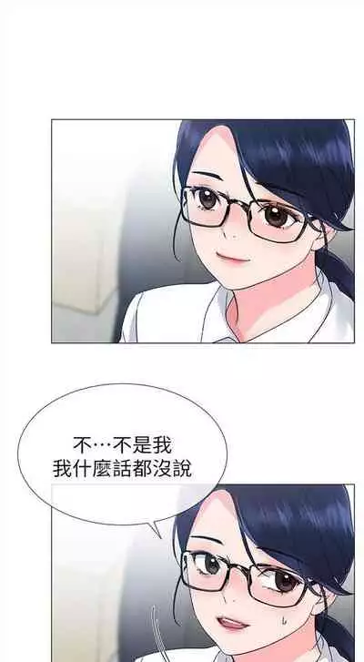 重考生 1-43 中文翻译（更新中）