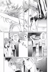 (Stand Up! 16) [4DIP (Tarte)] Kai Toshiki 17-sai Kinou Hishojo ni Narimashita (Cardfight!! Vanguard)