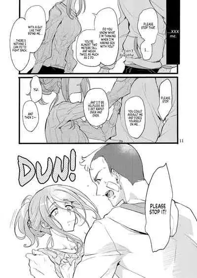 [Binbou Yusuri Express (Mochimako)] Kimi wa Nannimo Warukunai | You're not the One at Fault [English] [Digital]