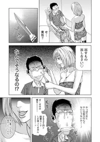 [Kijitora Nukoji] Doutei no Boku ga Binyuu Onee-san to H Dekita Wake [Digital]