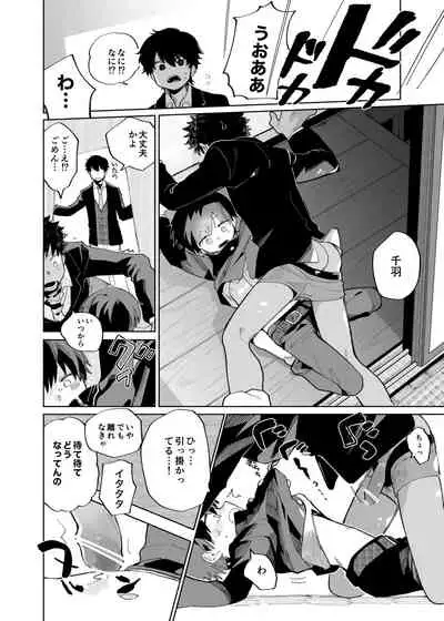 Mawashi Gui Cream puff