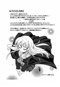 [Hikaru Hoshizaki] Even H Is Good (H Datte Ii Janai)