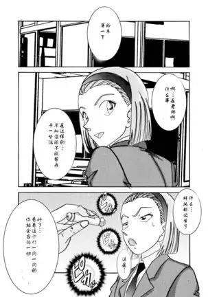 Saimin SEX Dorei - SONOKO -