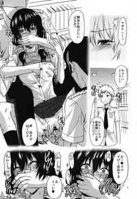 [Lv.X+ (Yuzuki N Dash)] Hofukuzenshin to Shuryuudan (Valkyria Chronicles II)