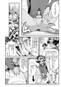 [Wakame (Ohema)] Shi no Kioku ni Senbetsu o + Yami ni Torawareta Bansan (Yu-Gi-Oh! ZEXAL) [Digital]