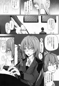 (C84) [N.S Craft (Simon)] DE (Mahou Shoujo Lyrical Nanoha)