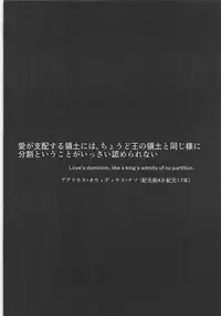 (C93) [Kurokami Studio S (Mukouhara Shiryu)] Teijou no Kimi (Kantai Collection -KanColle-)