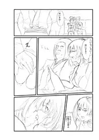 [Sezoku] Koutetsujou no Kabaneri (Koutetsujou no Kabaneri)