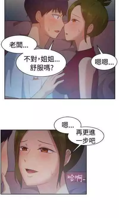 一起享用吧 1-124