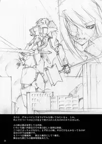 (C71) [Random parts (TAKUTEKS)] NACOTO SHA-HON 4 (Demonbane)