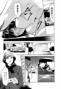 [Hazuki Kaoru] Yuuwaku Celeb