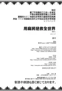 (Aka no Hiroba 9) [Shigure Ebi (LeftHand)] Fushigi na Maid to Library (Touhou Project)[Chinese] [靴下汉化组]