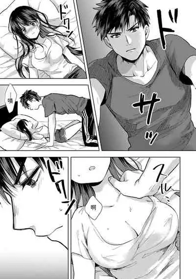 [Akao, Anaran] Konomi ja Nai kedo ~Mukatsuku Ane to Aishou Batsugun Ecchi~ 1-3 | 雖然不是自己的菜～與討厭姐姐的超契合H～1-3 [Chinese] [禁漫漢化組]