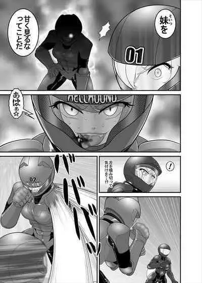 鉄騎姫 ―TEKKI― 38-64話