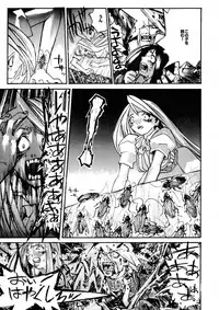 [IMAI Kami] BLACK SPOT Prefect Edition Part 1