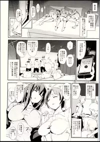 (C94) [Yami ni Ugomeku (Dokurosan)] Sagisawa Fumika to saimin Dosukebe Nitta Minami no otouto (THE IDOLM@STER CINDERELLA GIRLS)