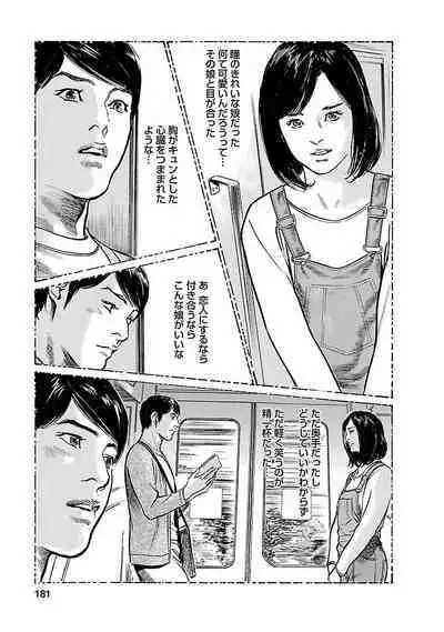 お願いサプリマン My Pure Lady 21