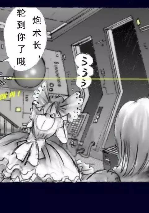 Chijoku no Jouchaku Josou | 恥辱強制蒸着女装