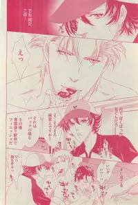 BOY'S ピアス 2015-03