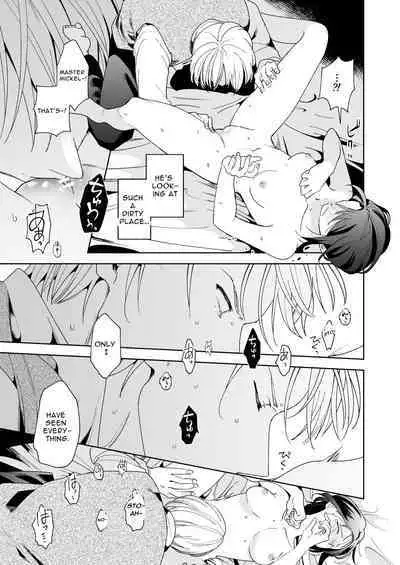 Jiki Koushaku-sama ga Itomagoi o Yurusanai | The Up & Coming Marquis Will Not Accept Her Resignation