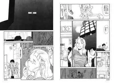 Etches 5 | 玩偶美眉 5