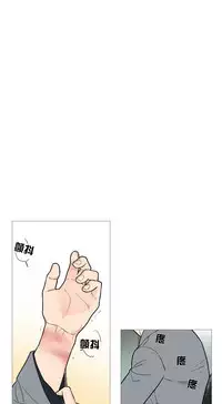 [The Jinshan] Sadistic Beauty | 虐美人 Ch.1-45[Chinese] [17+沒有漢化]