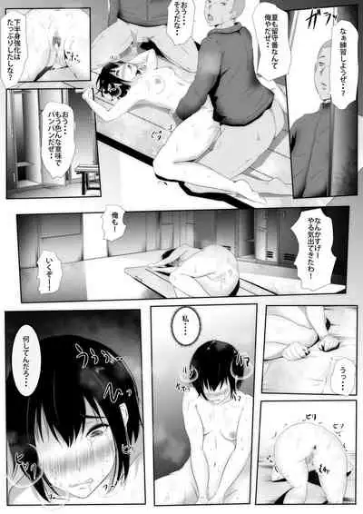 Joshi Mane Keien Tsuukoku Netorareta Osananajimi no Ace