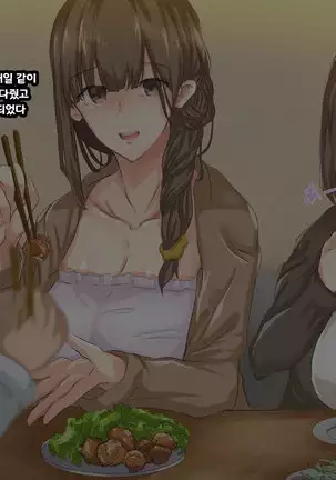 Shuukyou Kanyuu ni Kita Oyako no Mune ga Erokatta node, Heya ni Tsurekondara, Niku Onaho ni Dekita Hanashi.