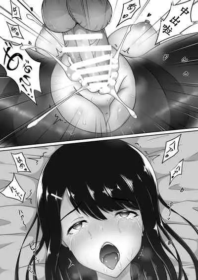 [Kuro Tights Matsuri (Sirokuro)] Midara na Kuro Tights ~Seitokaichou no Kairaku Ochi~ | 学生会长的染白黑裤袜 [Chinese] [K记翻译]