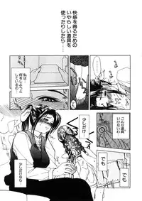 [Miyabi Tsuzuru] Enbo -Saihan-