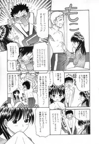 [TANAKA-EX] Kuchu Kuchu