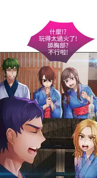 [Studio Gale] Lady Garden 淑女花苑 第二季 [Chinese]