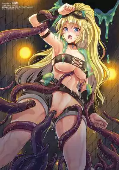 2D Comic Magazine Zecchou Kairaku ga Tomaranai Ero-Trap Dungeon Vol.2