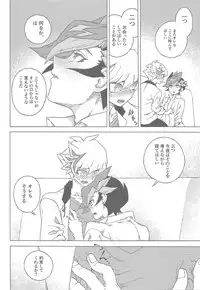 (Ore no Turn 5) [veryroll (Natsuno)] twoway traffic (Yu-Gi-Oh! VRAINS)