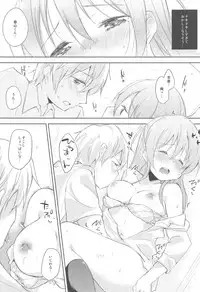 (C92) [DROP DEAD!! (Minase Syu)] Komorebi ni Oyogu, Natsu no Kaori.2