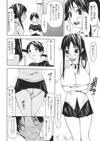 Jun-ai Kajitsu 2009-11