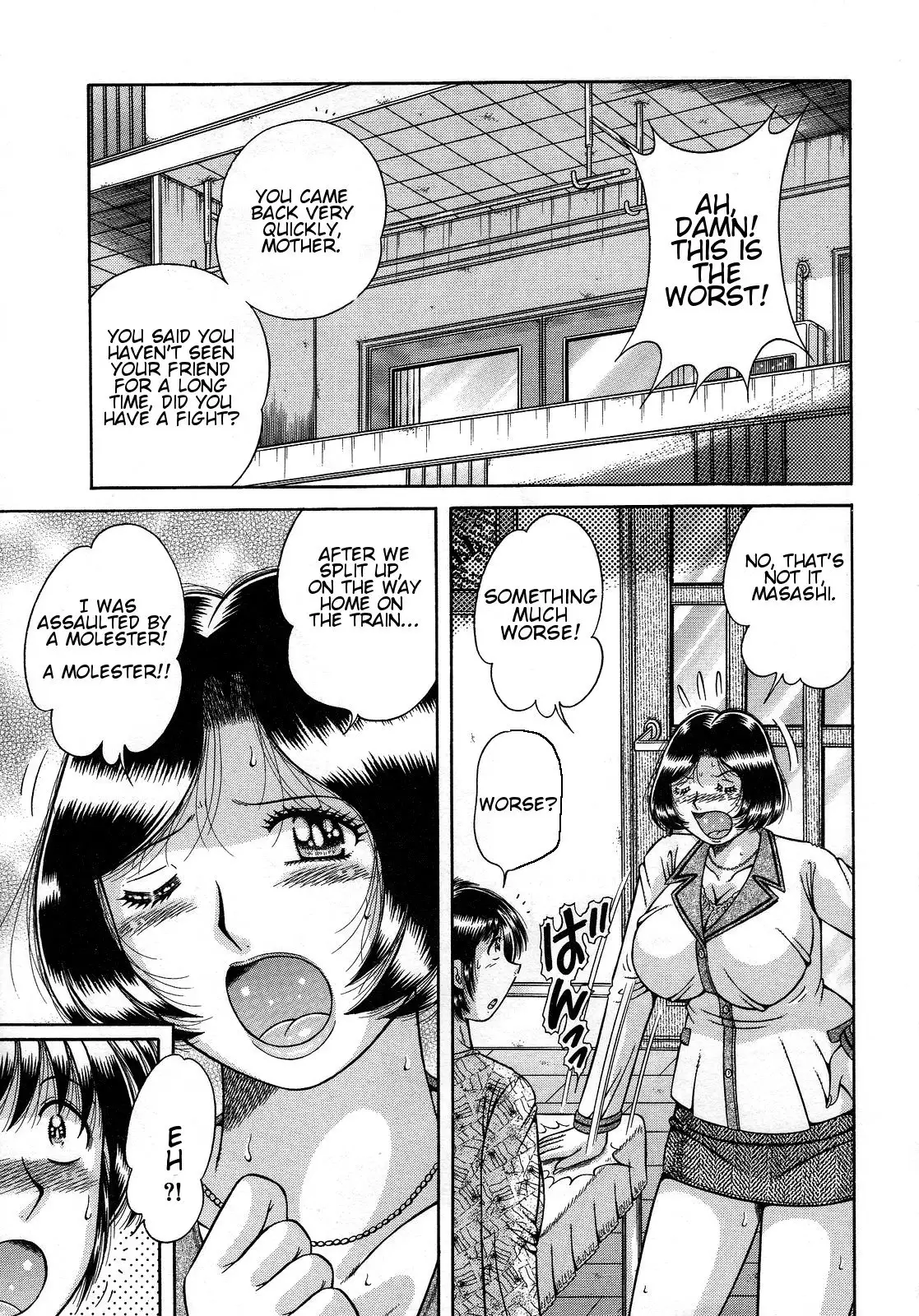 Jukubo Yuugi ~Itoshii Hito~