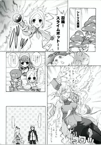 (C79) [Neko to Hato (Hatoya Mameshichi)] GAME GIRL GRAFFITI (Various)