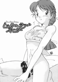 (C52) [Studio SKB (various)] Ii Hito (Various)